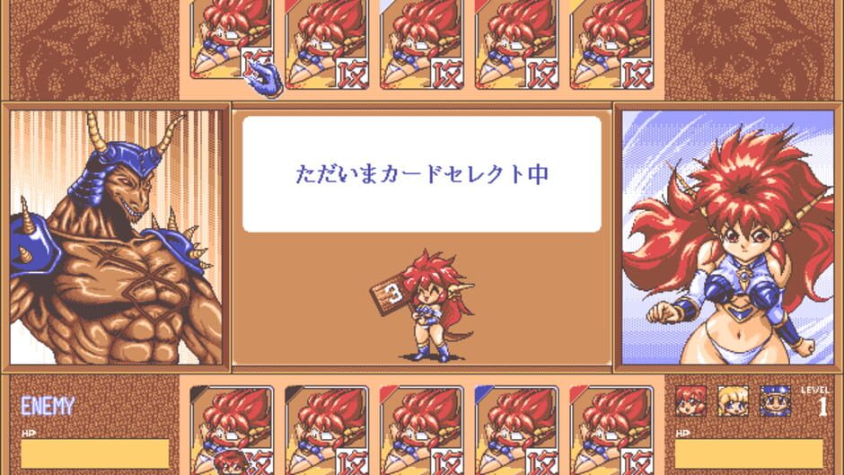 Screenshot for Dragon Half