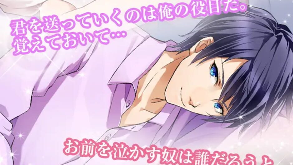 Screenshot for Love Complex: The Black Cat He Loved
