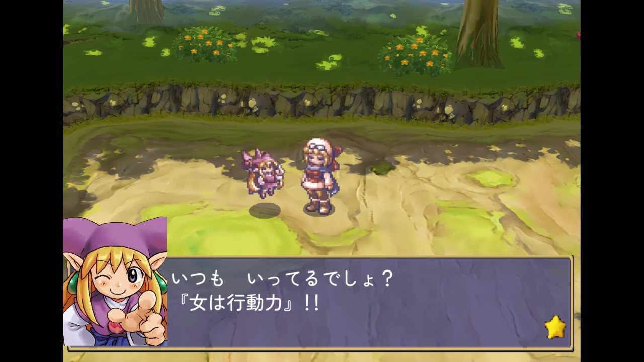 Screenshot for Angel's Present: A Marl Kingdom Story