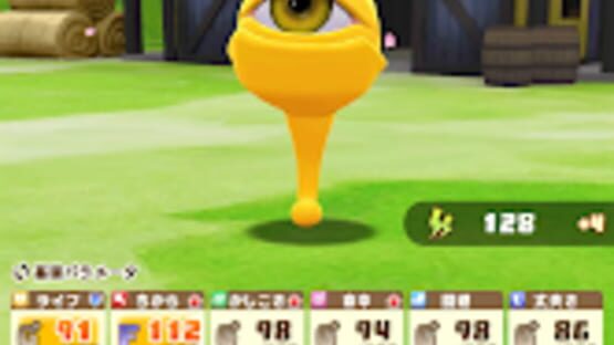 Screenshot for Line: Monster Farm
