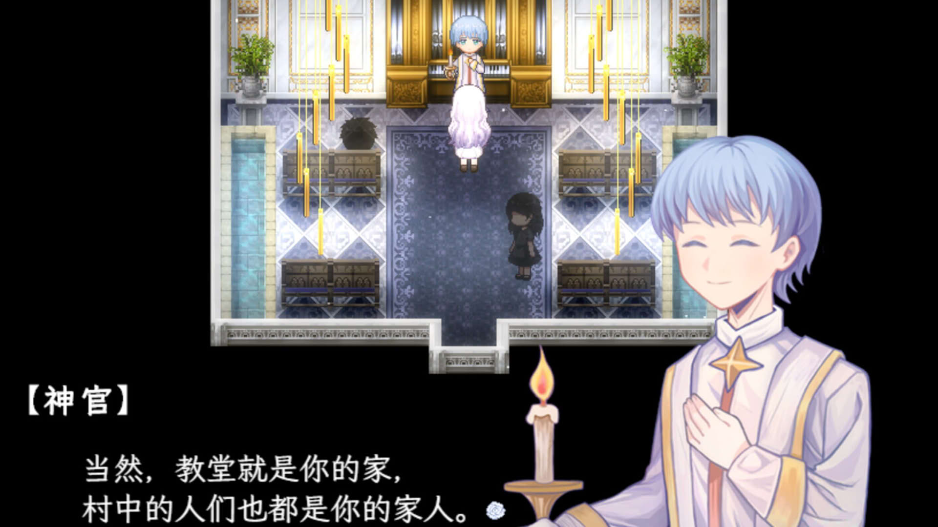 Screenshot for Sea of Phantom Flowers
