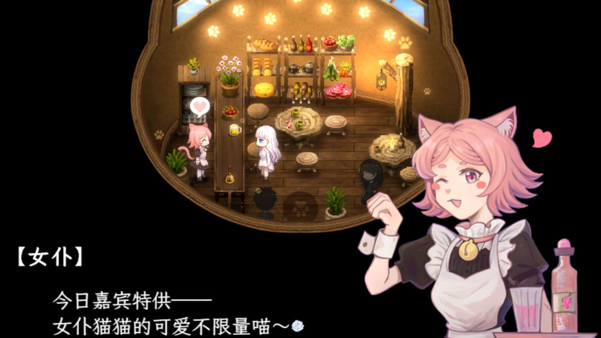 Screenshot for Sea of Phantom Flowers