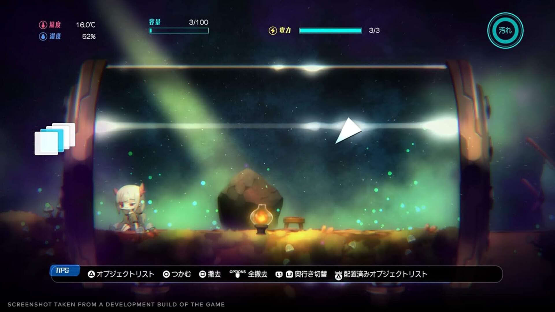 Screenshot for Void Terrarium 2