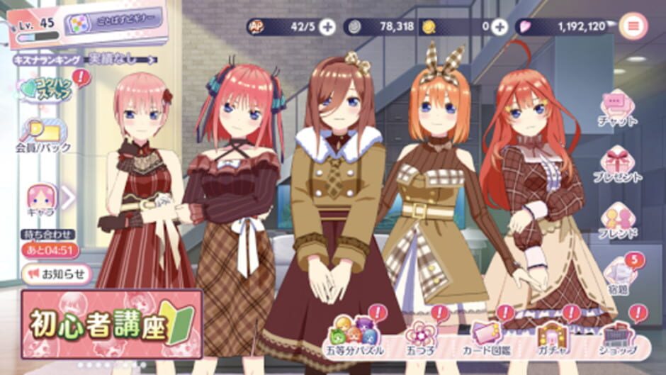Screenshot for The Quintessential Quintuplets: Gotopazu Story