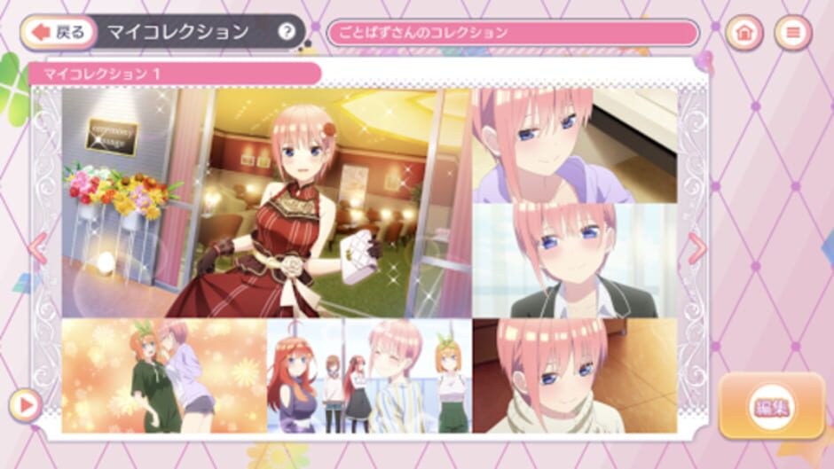 Screenshot for The Quintessential Quintuplets: Gotopazu Story