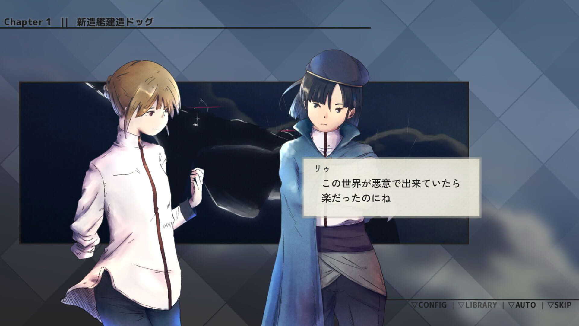 Screenshot for Sora to Muku no 6-ki