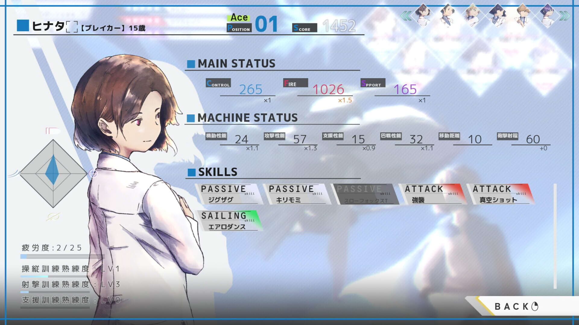 Screenshot for Sora to Muku no 6-ki