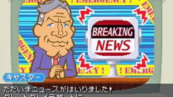 Screenshot for Zombie Daisuki