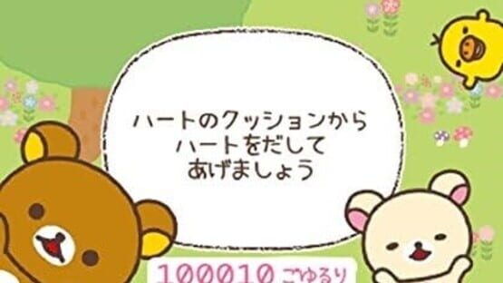 Screenshot for Rilakkuma Nakayoshi Collection
