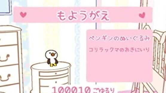 Screenshot for Rilakkuma Nakayoshi Collection