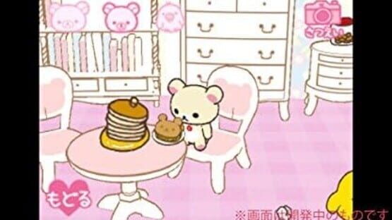 Screenshot for Rilakkuma Nakayoshi Collection