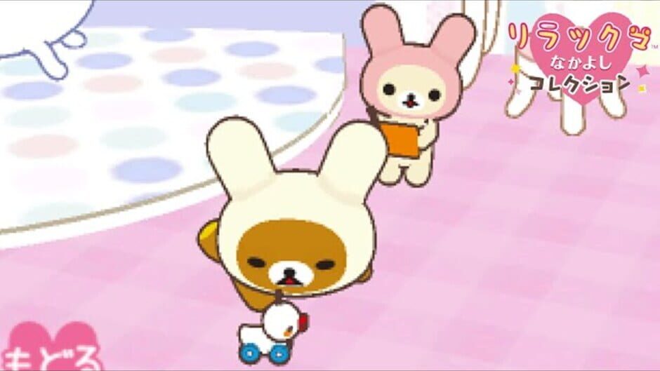 Screenshot for Rilakkuma Nakayoshi Collection