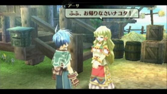 Screenshot for Nayuta no Kiseki