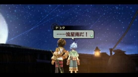 Screenshot for Nayuta no Kiseki