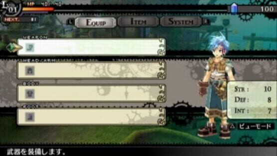 Screenshot for Nayuta no Kiseki