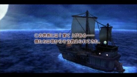 Screenshot for Nayuta no Kiseki
