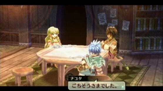 Screenshot for Nayuta no Kiseki