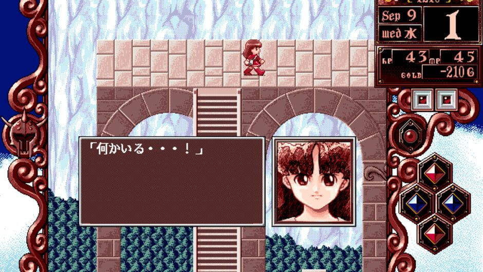 Screenshot for Princess Maker 2