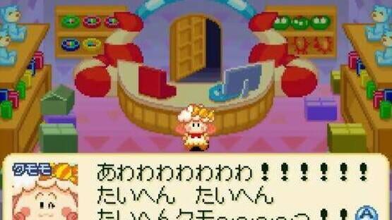 Screenshot for Wagamama Fairy: Mirumo de Pon! DokiDoki Memorial Panic