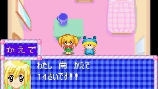 Screenshot for Wagamama Fairy: Mirumo de Pon! Ougon Maracas no Densetsu