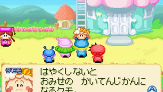Screenshot for Wagamama Fairy: Mirumo de Pon! Nazo no Kagi to Shinjitsu no Tobira