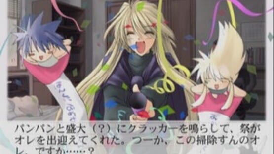 Screenshot for Suki na Mono ha Suki Dakara Shouganai!! First Limit & Target Nights Sukisho! Episode #1+ #2