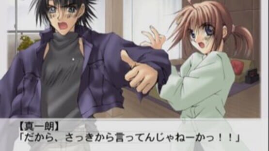 Screenshot for Suki na Mono ha Suki Dakara Shouganai!! Rain Sukisyo Episode #3