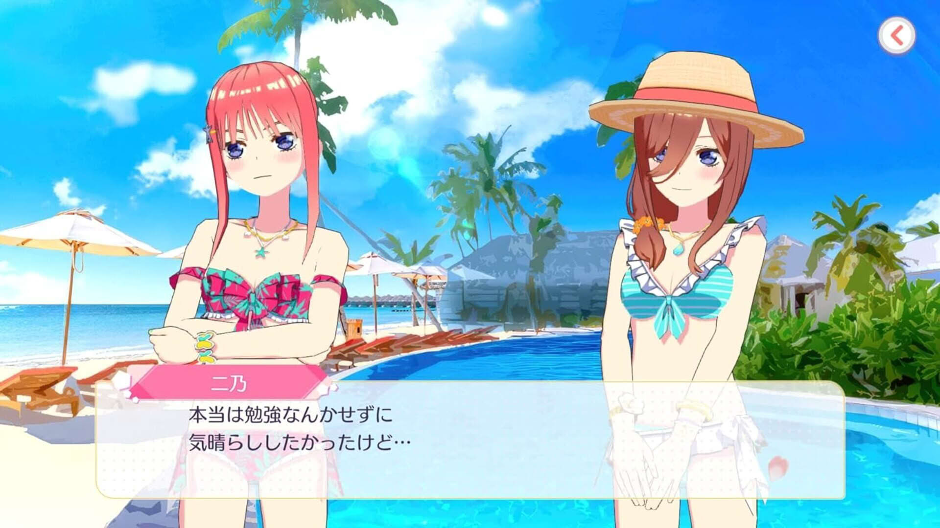 Screenshot for The Quintessential Quintuplets: Gotopazu Story
