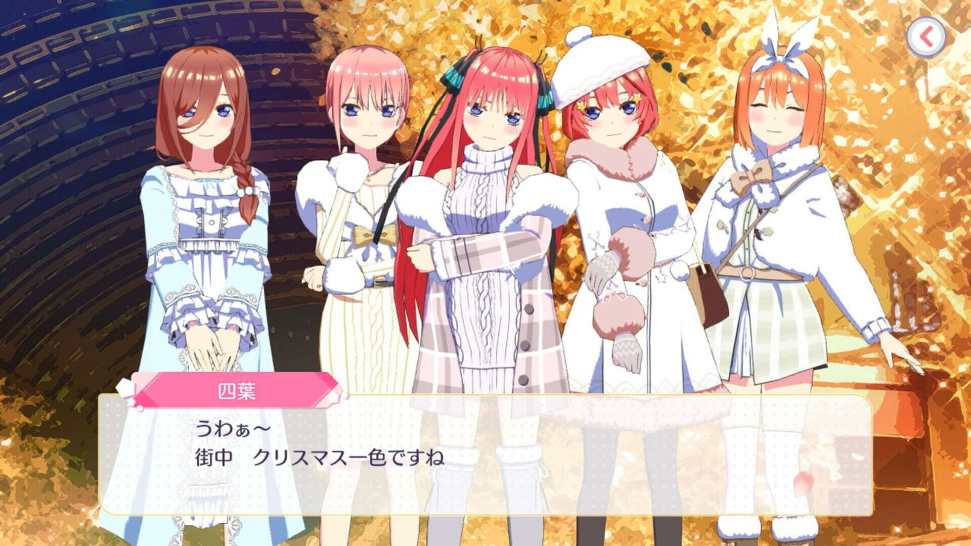 Screenshot for The Quintessential Quintuplets: Gotopazu Story