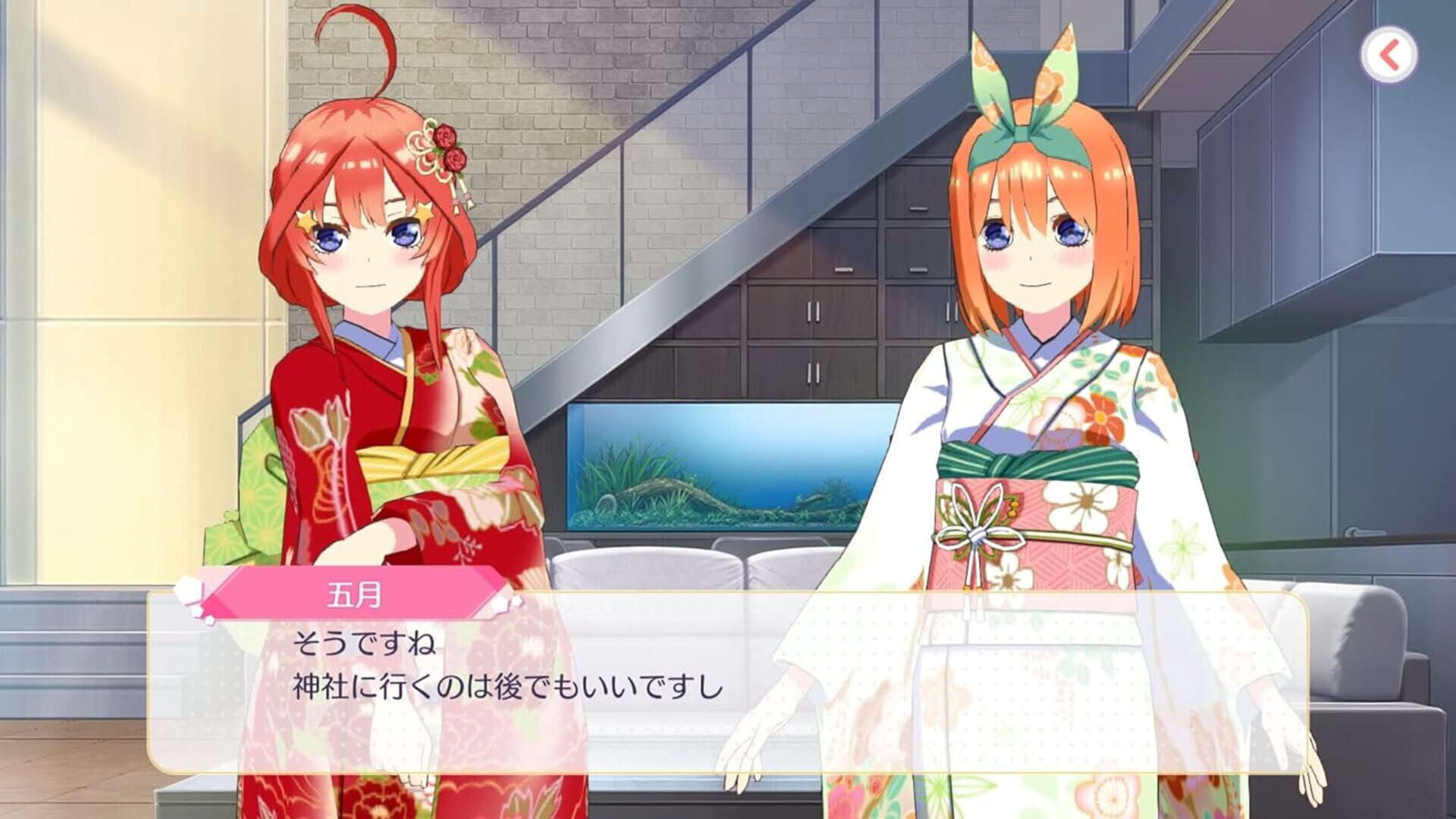 Screenshot for The Quintessential Quintuplets: Gotopazu Story