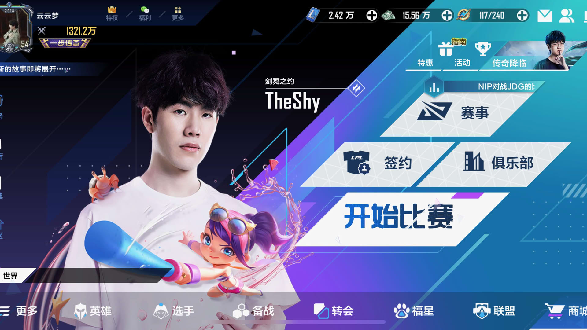 Screenshot for League of Legends: Esports Manager