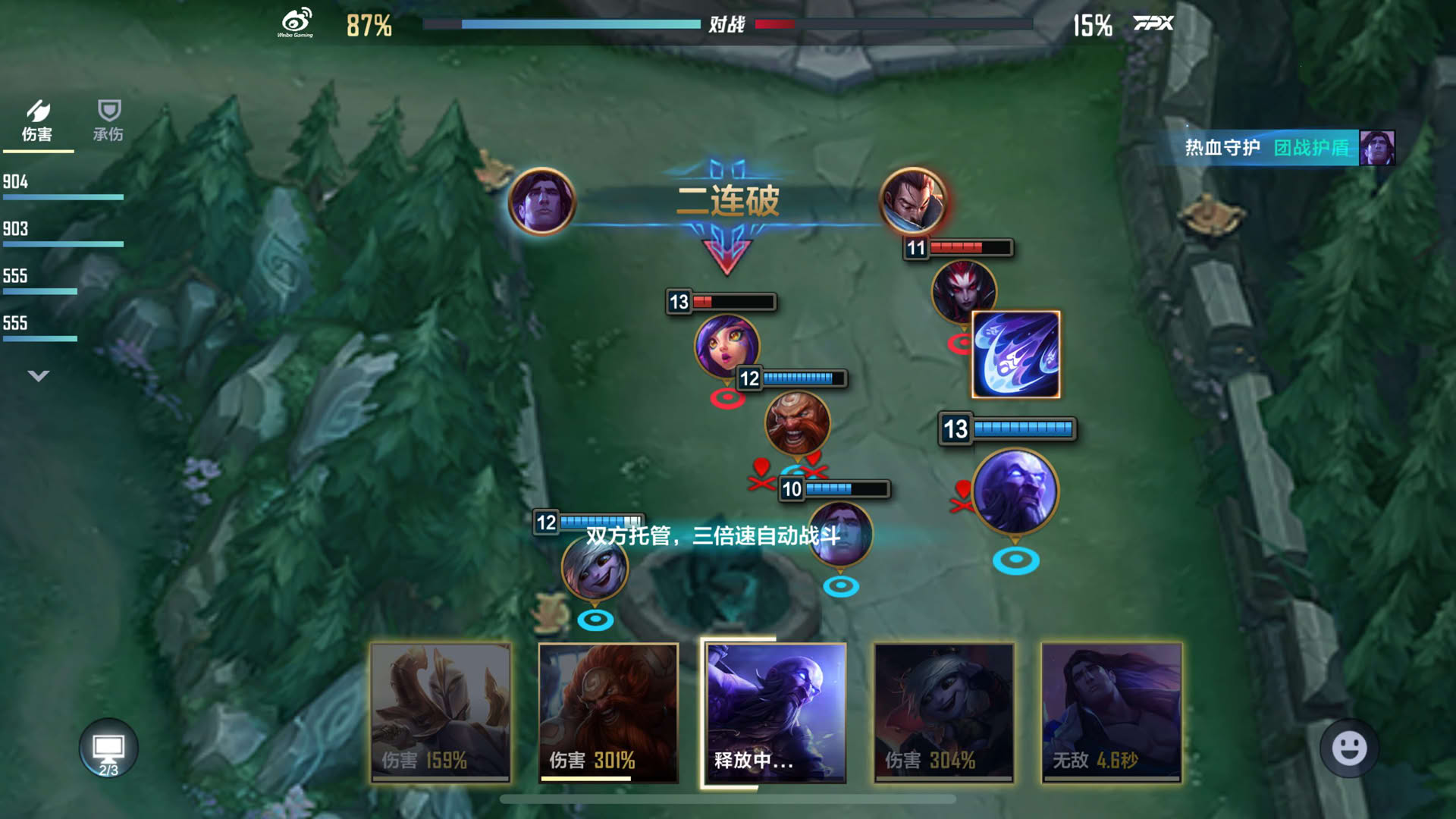 Screenshot for League of Legends: Esports Manager