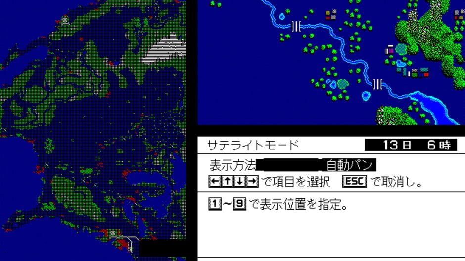 Screenshot for A-Ressha de Ikou II