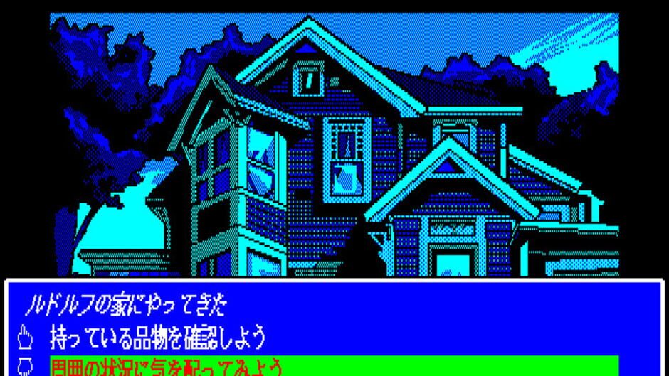 Screenshot for Burning Point