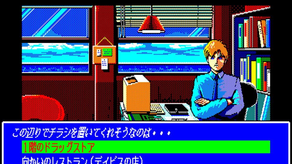 Screenshot for Burning Point