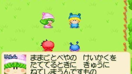 Screenshot for Wagamama Fairy: Mirumo de Pon! Yume no Kakera