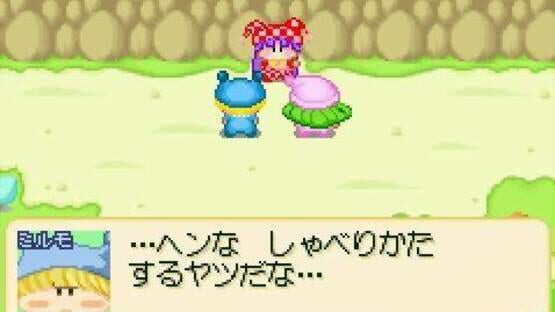 Screenshot for Wagamama Fairy: Mirumo de Pon! Yume no Kakera