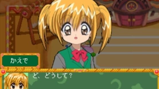 Screenshot for Wagamama Fairy: Mirumo de Pon! Mirumo no Mahou Gakkou Monogatari