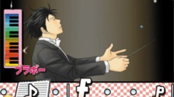 Screenshot for Nodame Cantabile: Dream Orchestra