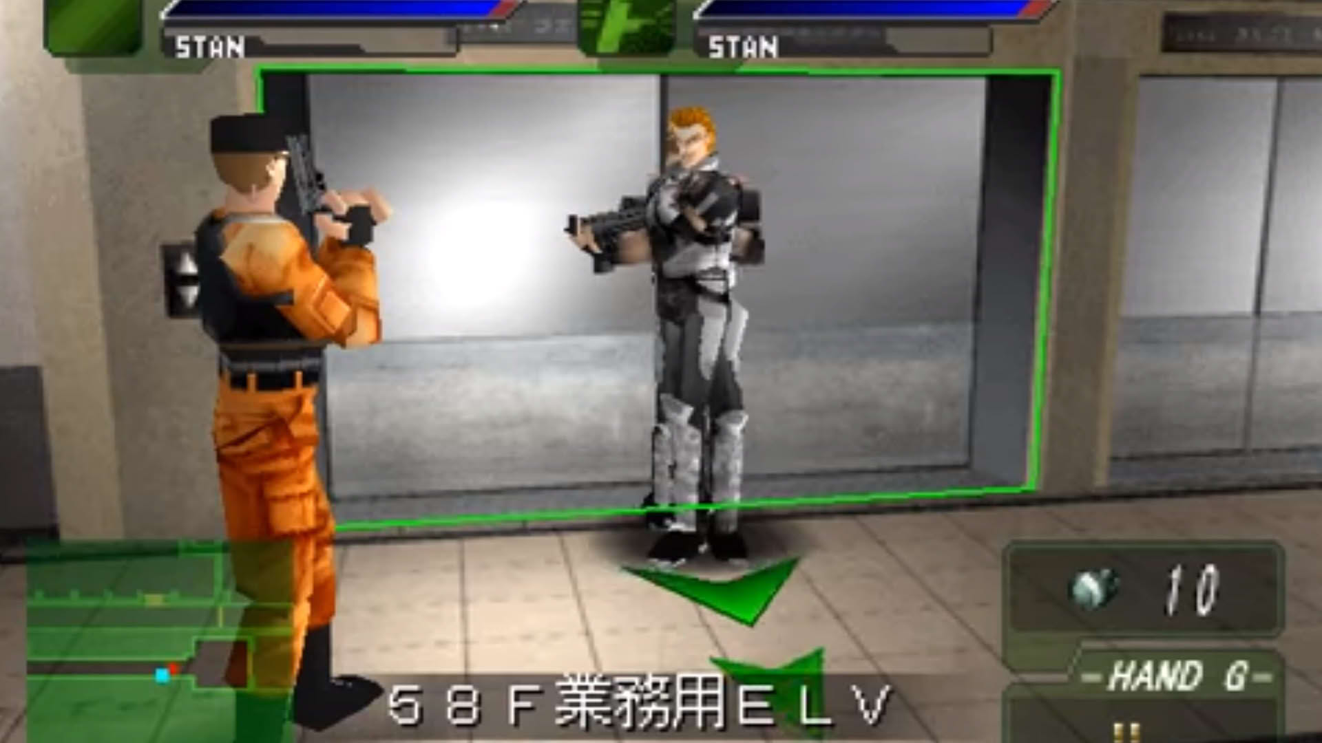 Screenshot for Deep Freeze