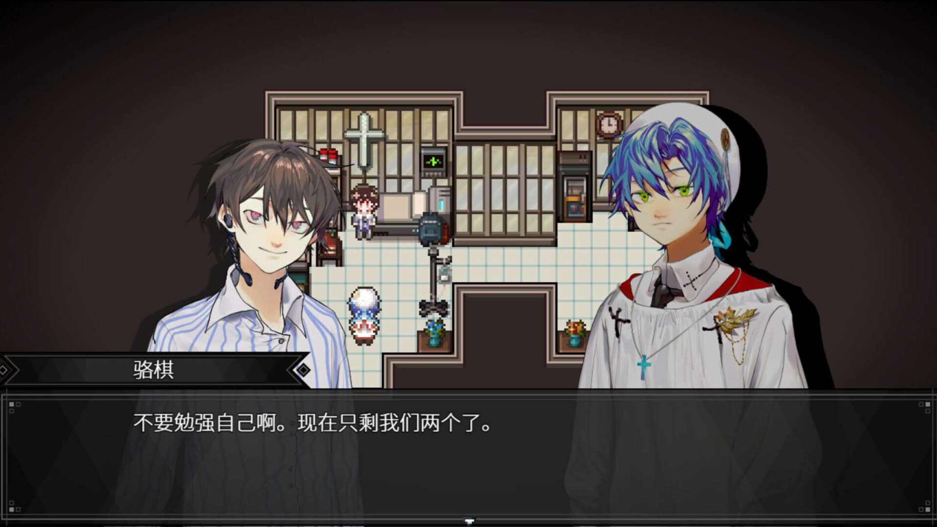 Screenshot for Day Dream