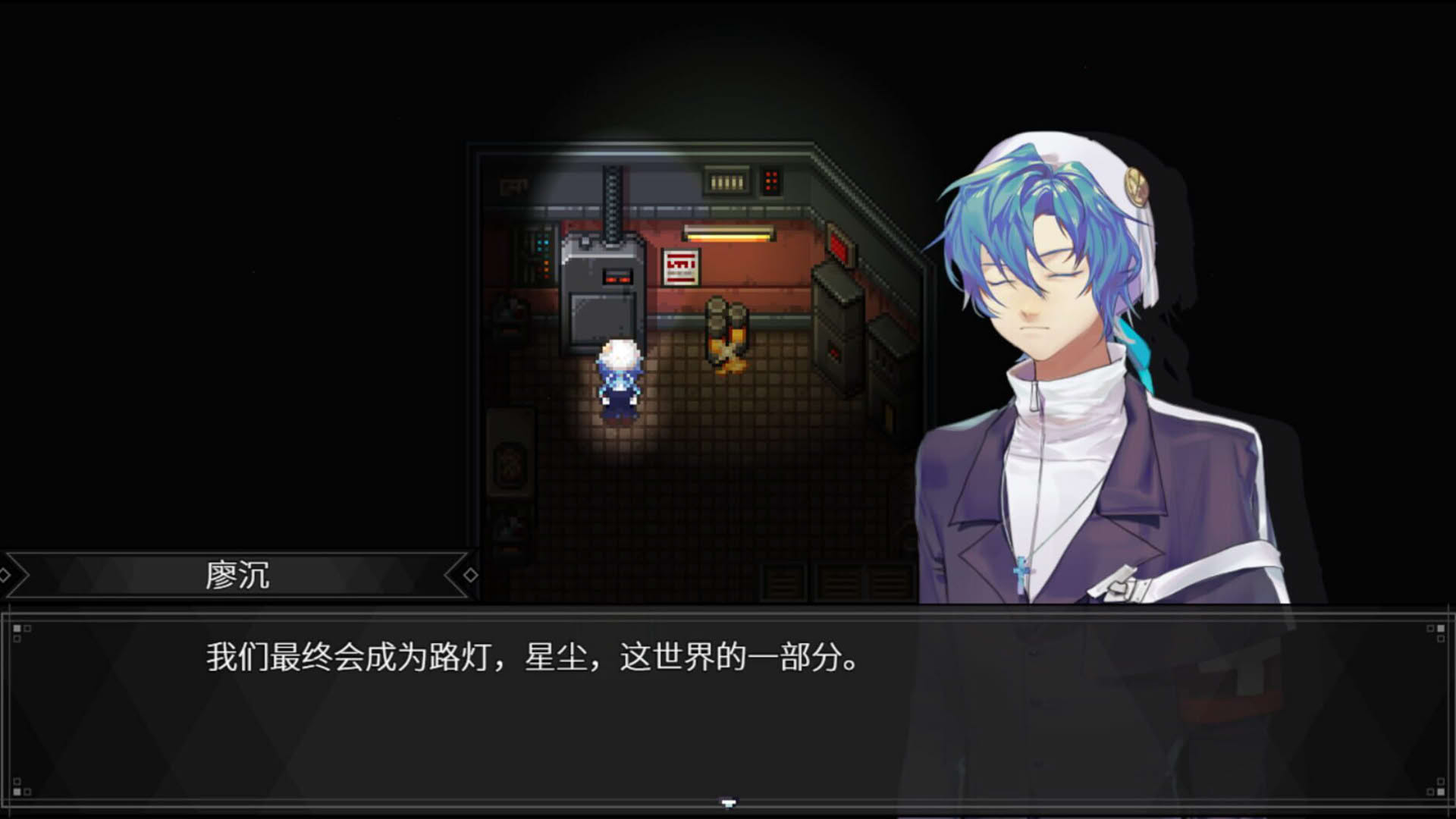 Screenshot for Day Dream