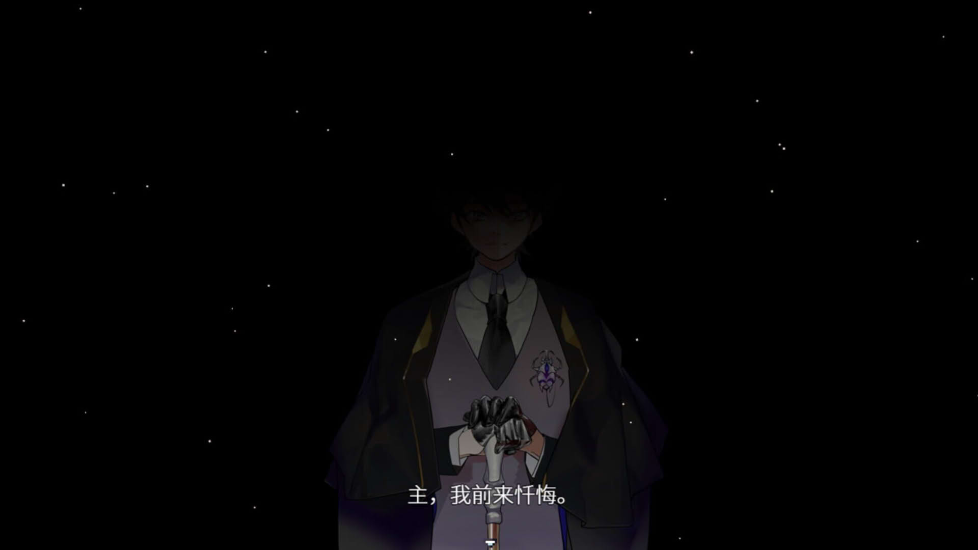 Screenshot for Day Dream