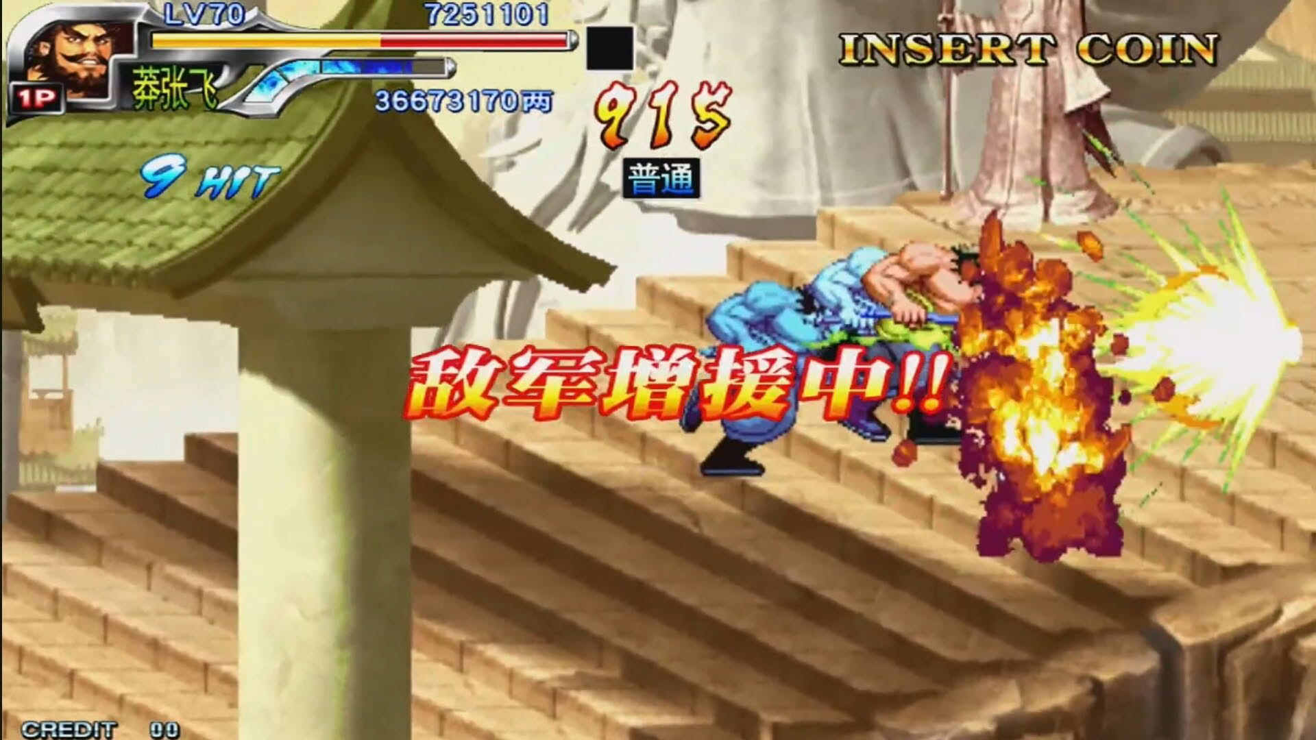 Screenshot for Knight of Valour 3 HD