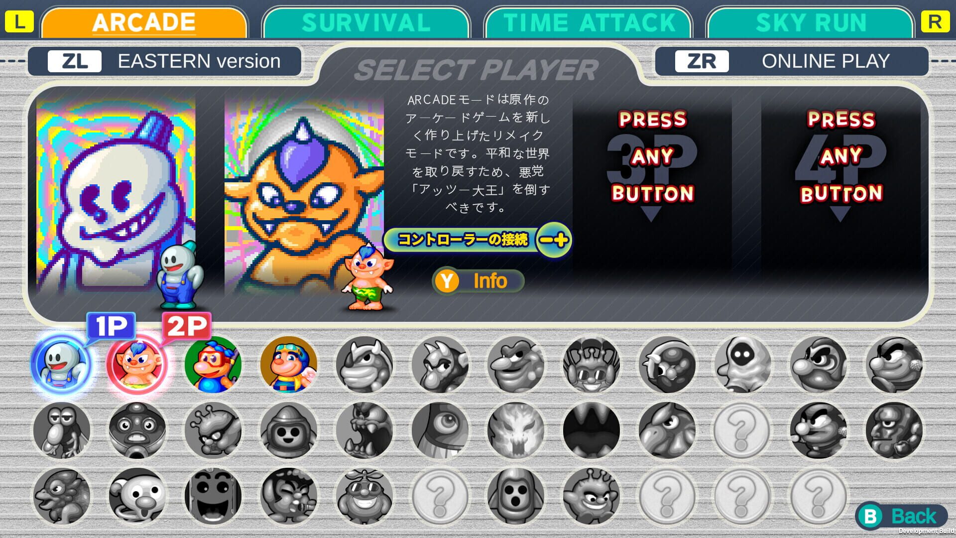Screenshot for Snow Bros. 2 Special