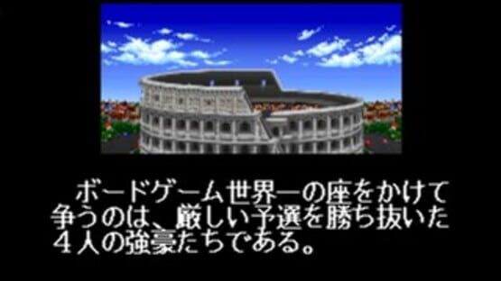Screenshot for Athena no Kateiban: Family Games