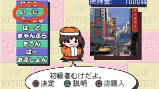 Screenshot for Blackjack vs. Bunny Girls