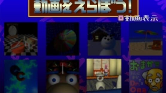 Screenshot for Douga de Puzzle da! Puppukupuu