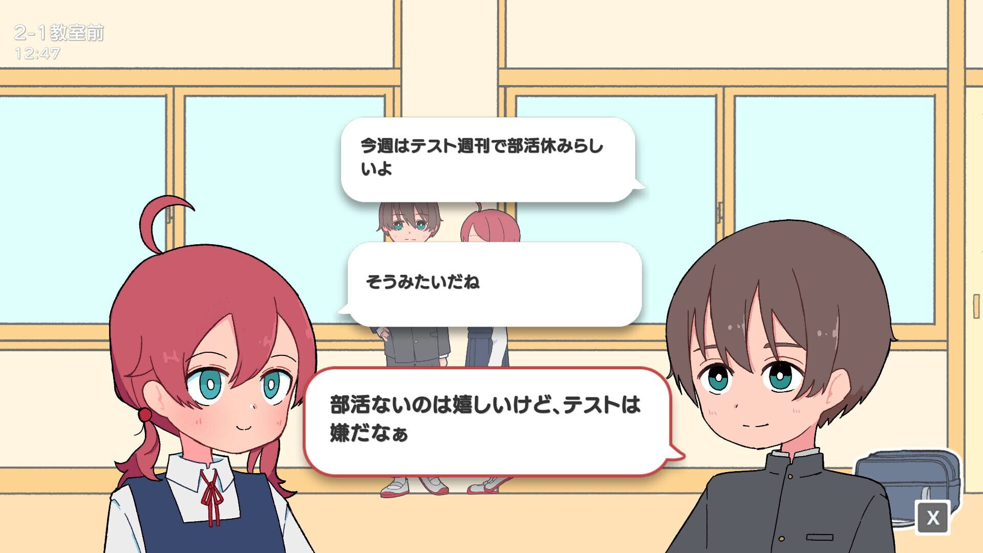Screenshot for Happy Telepathy