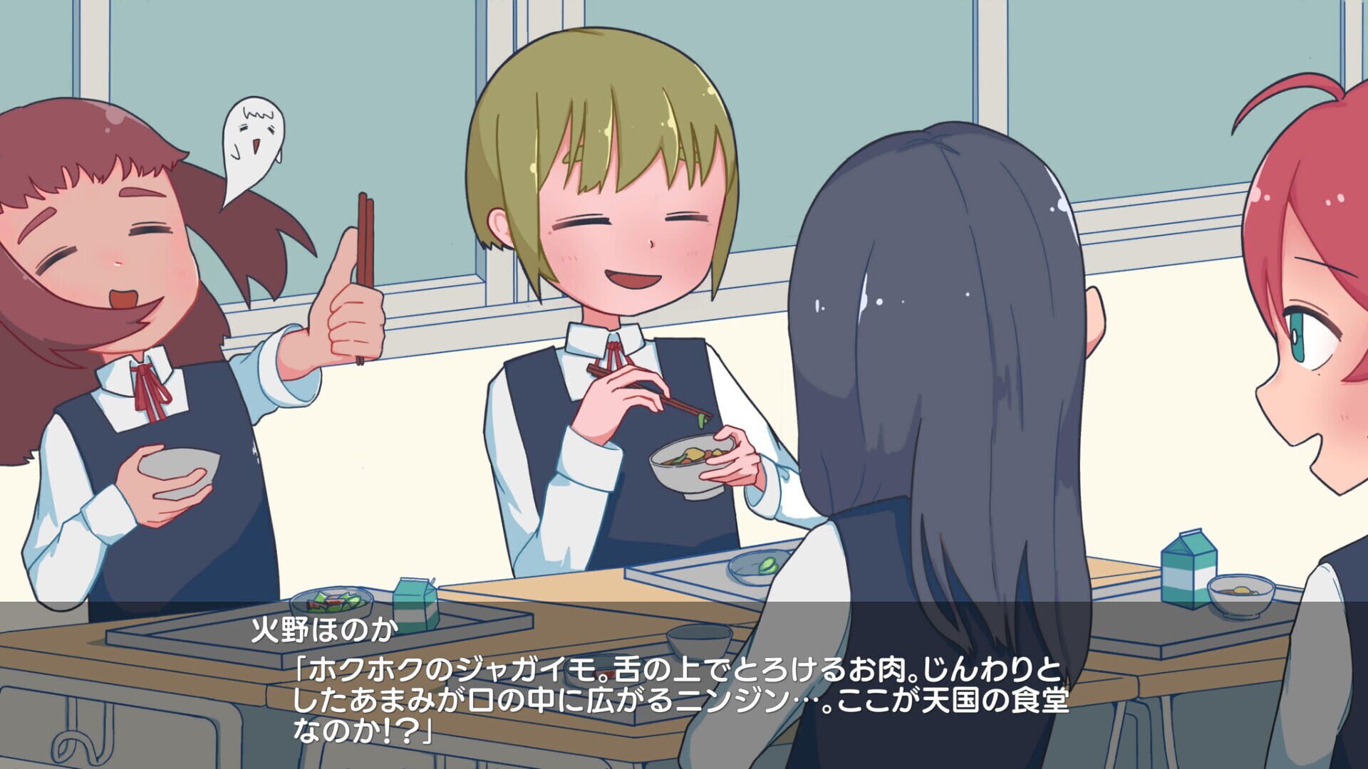 Screenshot for Happy Telepathy